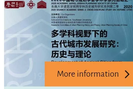 screenshot 14 8 2024 23205 heritage web ox ac uk 